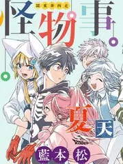 校草住我隔壁 校园甜宠短剧海报