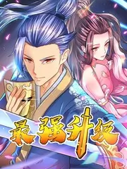 编辑精选：我在古代开甜品店 海报