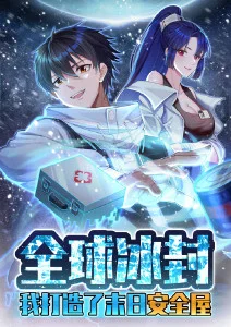 编辑精选：重生之娇宠日常 海报